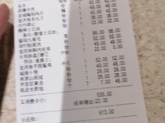 -城南往事·鲁菜济南菜(龙奥万科店)