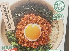 -和府捞面(郑州杉杉奥莱店)