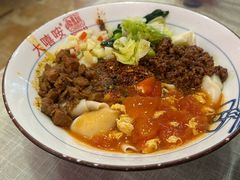 -大嘻咹biangbiang面(历史博物馆店)