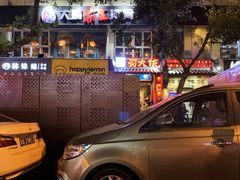 -蜀大侠火锅(建设路第五大道店)