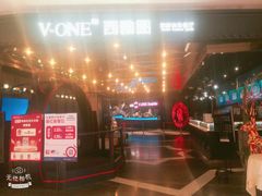 -V-ONE西雅图海鲜自助餐厅(仓山万达广场店)