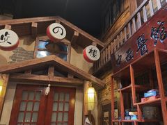-星空密室·精选(天一豪景店)