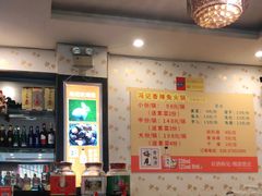 -冯记香辣兔火锅(茶店子总店)