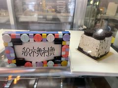 -W CAFE(甜爱路店)