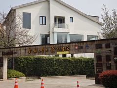 -湘湖金融镇