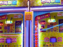 -真快活Coohoo Max(银泰创意城店)