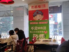 大堂-老基地老火锅厂(大渡口店)