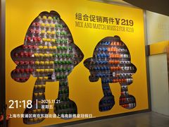 -m豆巧克力世界(上海世茂广场店)