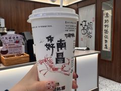 -KUNCHA鲲茶·江西制茶(铜锣湾店)
