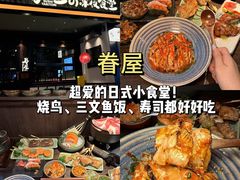 -易记皮肚面(明瓦廊店)