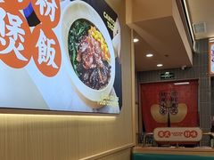 -赵财财·肠粉·煲仔饭(华润万象城店)