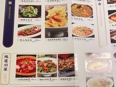 -江南大院松鼠桂鱼(奉贤宝龙店)