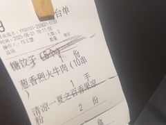 -天宝兄弟(前海壹方城店)