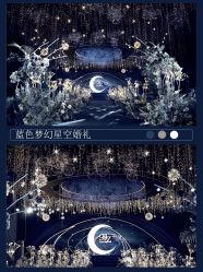 -金禧婚礼定制