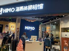 -海马体照相馆(徐州苏宁广场店)