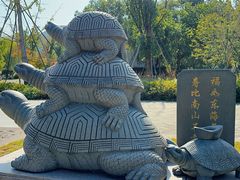 -东钱湖小普陀景区