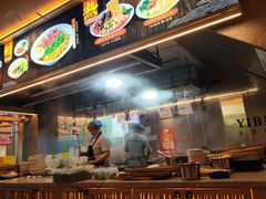 -贰拾捌味·宜宾燃面(春熙路旗舰店)