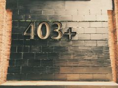 -403国际艺术中心