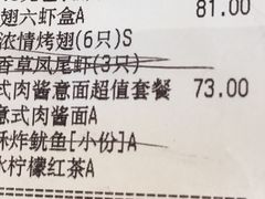 -必胜客(江桥万达店)