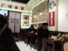 -粤拭轩·广东味道(祥和里店)