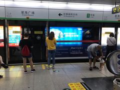 -星海广场(地铁站)