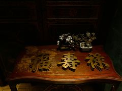 -誉八仙茶室酒楼(新天地店)