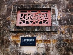 -前童古镇