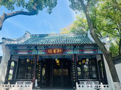 -古琴台
