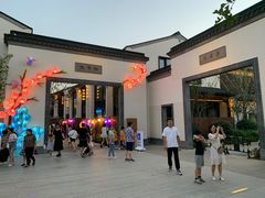 -雅达·阳羡溪山小镇中心