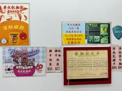 -麦文记面家(佐敦店)