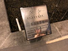 -和园景逸大酒店朗月汤泉
