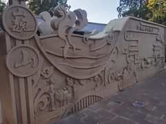 -巍山古城