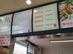 -林静小吃(复兴路店)