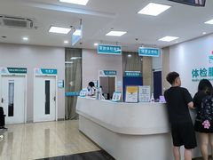 -广州仁爱天河医院