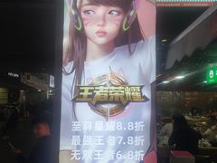 -屋头串串(新街里店)