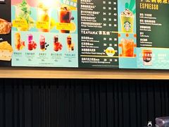 -星巴克(北京南站2B检票口)