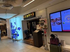 -三盅两件(百丽宫)