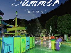 -清泉湾生态旅游度假区