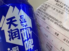 -歹歹的加个面过油肉拌面