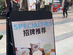 -唐沫茶兮(仓山万达金街店)
