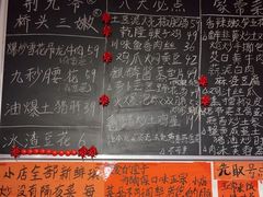 -荆九爷爆炒桥头三嫩(浙大店)
