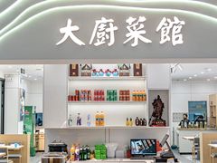 -开元商城(西旺店)