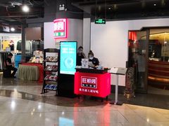 -旺顺阁·北京菜(北辰上品+)