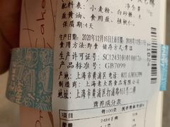 -老大昌(淮海中路店)