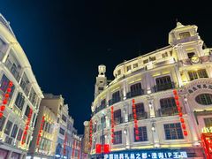 -汕头市小公园