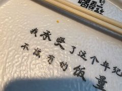 -喝丢一只鞋海鲜烧烤(文体街店)