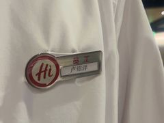 -海底捞火锅(北国先天下店)