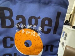 -Tims天好咖啡·贝果(东方广场店)