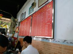 -兴兴旺·冬瓜盅·啫啫煲(西华路店)