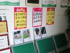 -自然之声助听器·呼吸机(和平店)